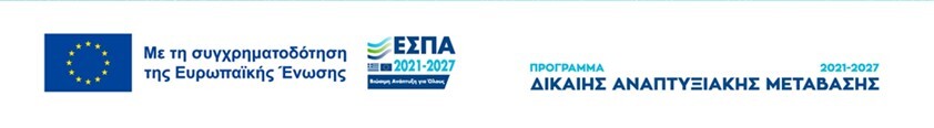 ΕΣΠΑ logo
